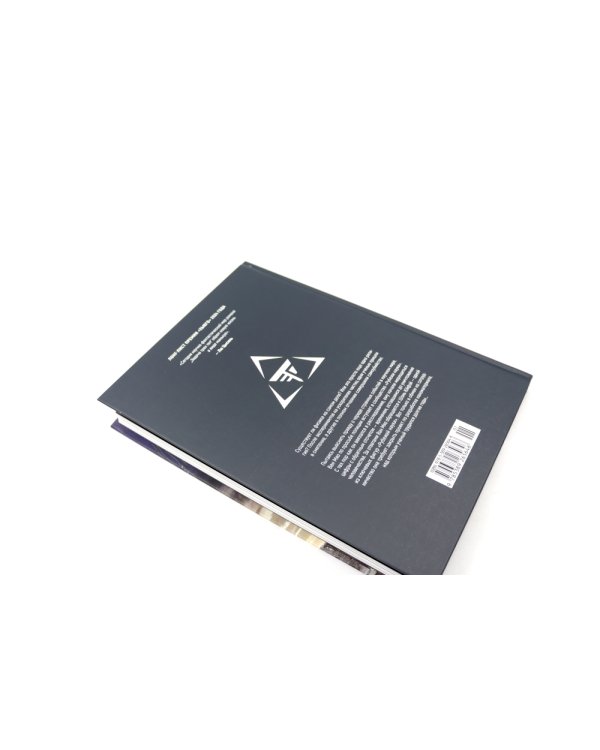 Задача трех тел (комплект из 2-х книг)