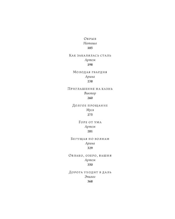 Время обнимать; Синдром разбитого сердца; Эффект Ребиндера (комплект из 3-х книг)