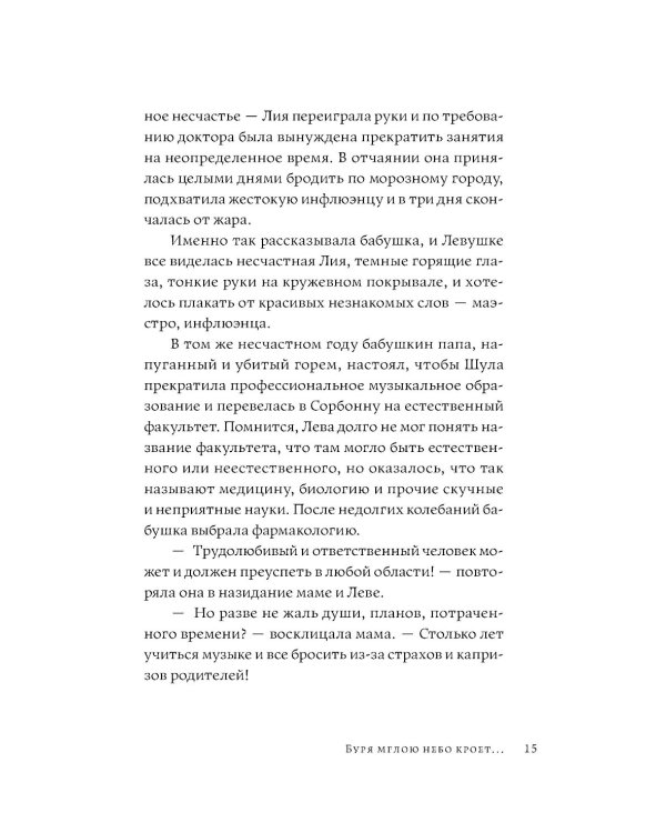 Время обнимать; Синдром разбитого сердца; Эффект Ребиндера (комплект из 3-х книг)