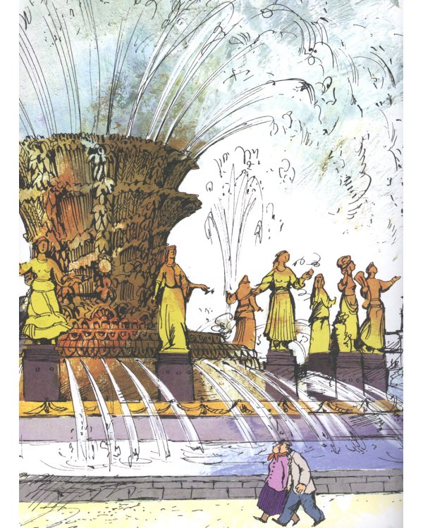 ВДНХ. Главная выставка страны. Вып. 147. 3-е изд