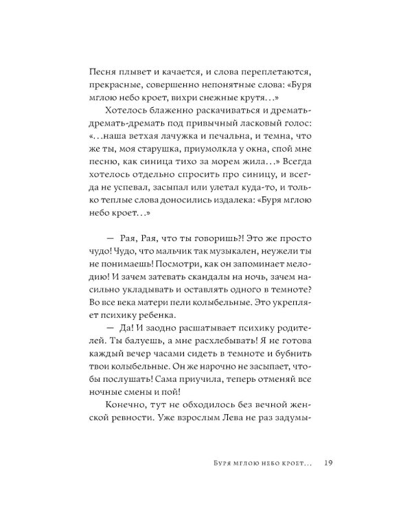 Время обнимать; Синдром разбитого сердца; Эффект Ребиндера (комплект из 3-х книг)