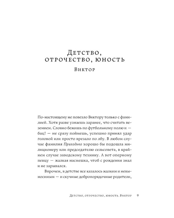 Время обнимать; Синдром разбитого сердца; Эффект Ребиндера (комплект из 3-х книг)