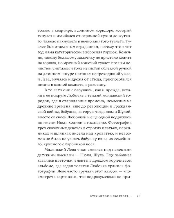 Время обнимать; Синдром разбитого сердца; Эффект Ребиндера (комплект из 3-х книг)