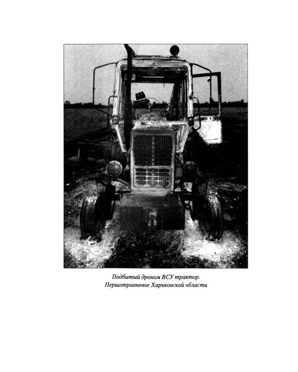 На линии огня. Записки военного корреспондента