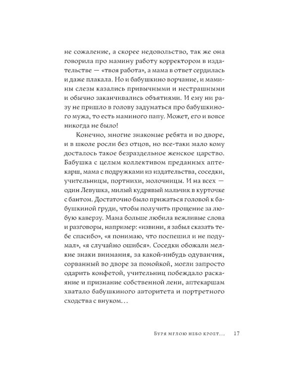 Время обнимать; Синдром разбитого сердца; Эффект Ребиндера (комплект из 3-х книг)