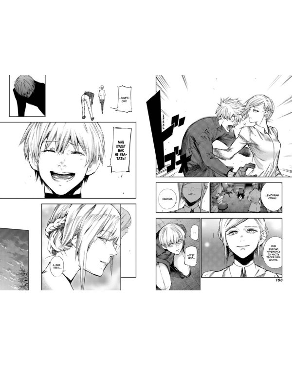 Токийский гуль: re 5-8 (комплект из 4-х книг)