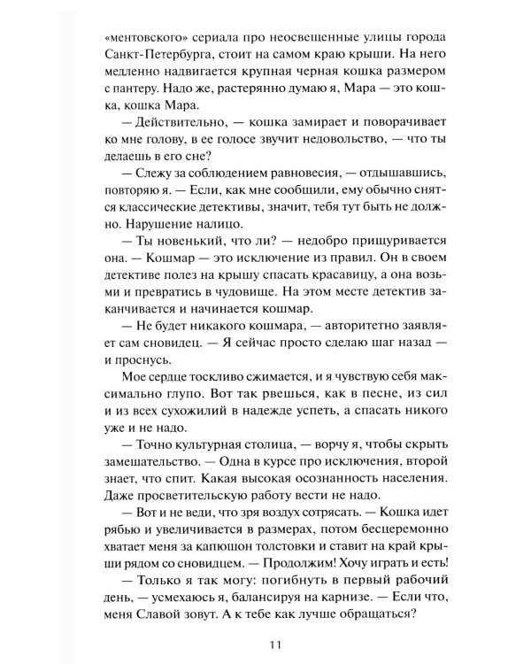 Андрюха, у нас...