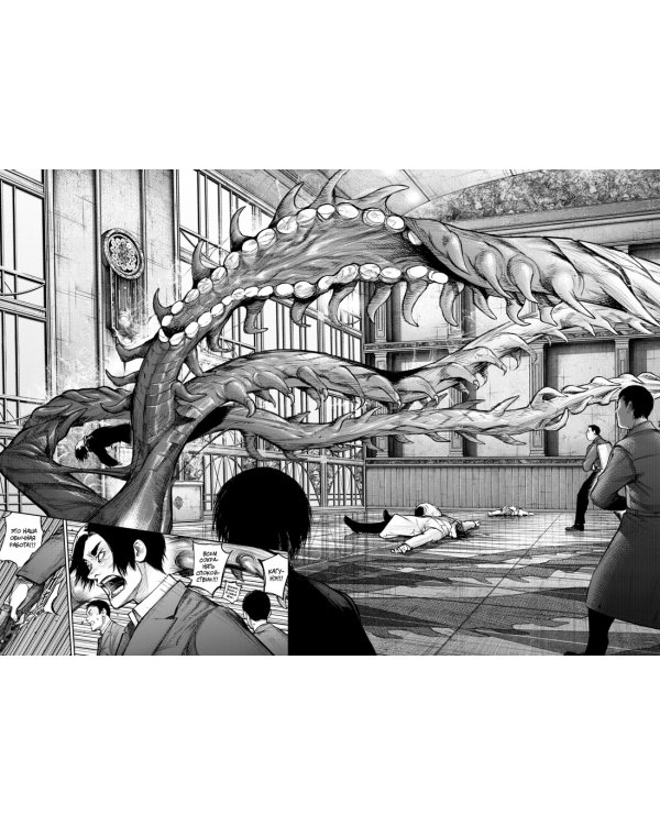 Токийский гуль: re 5-8 (комплект из 4-х книг)