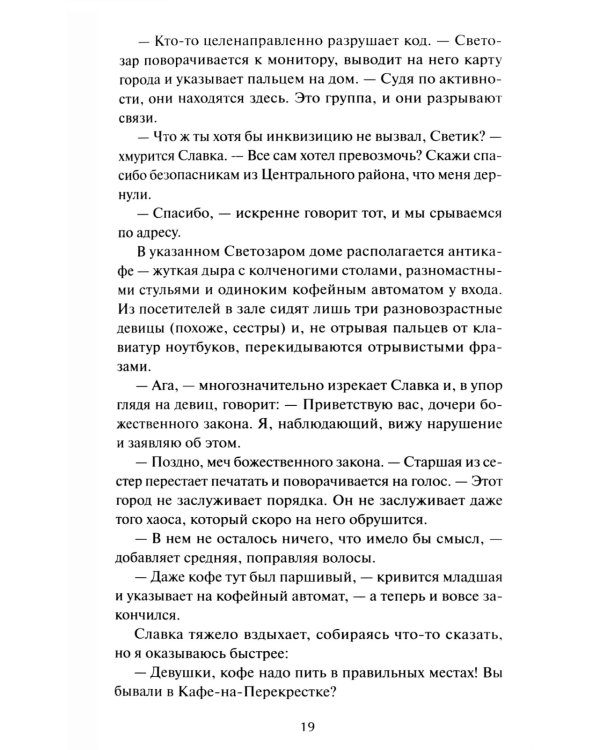 Андрюха, у нас...