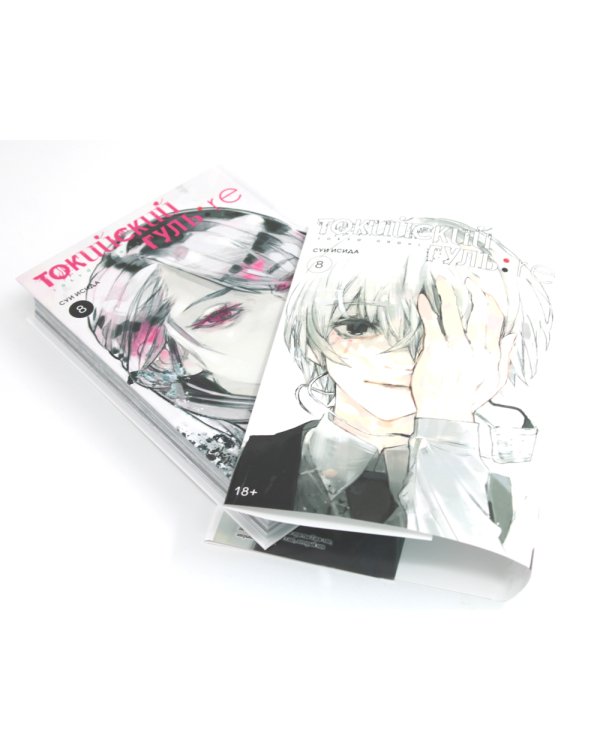 Токийский гуль: re 5-8 (комплект из 4-х книг)