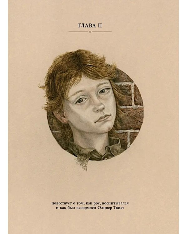 Приключения Оливера Твиста 