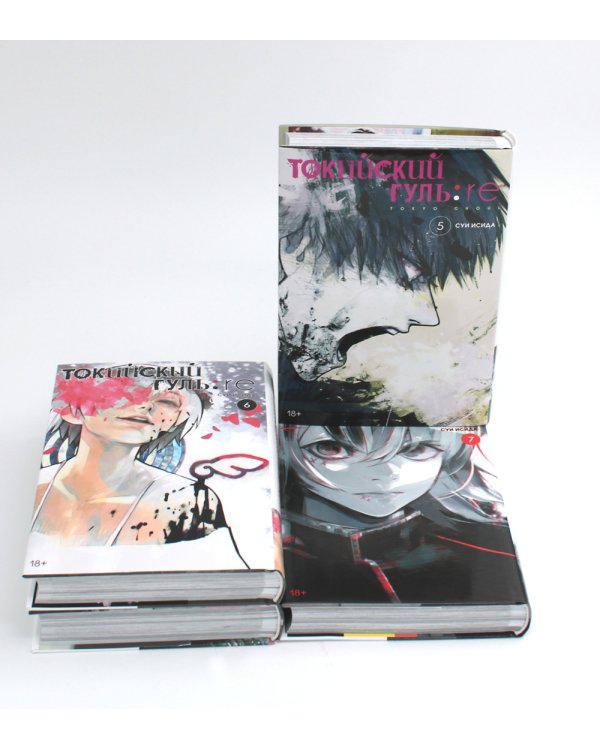 Токийский гуль: re 5-8 (комплект из 4-х книг)