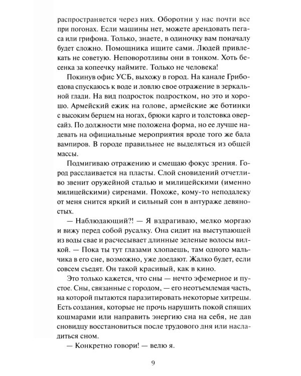 Андрюха, у нас...