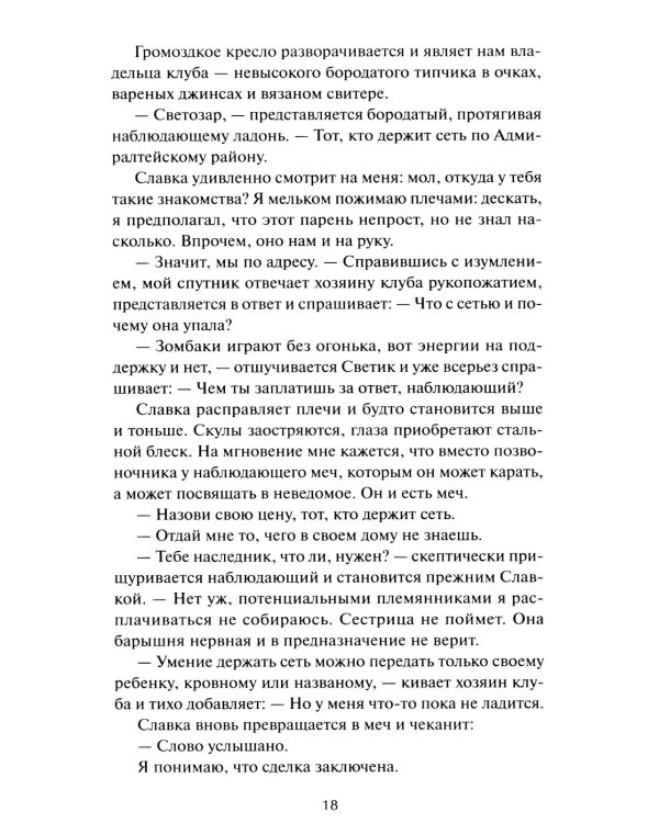 Андрюха, у нас...