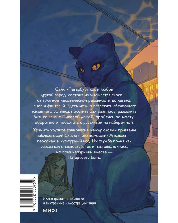 Андрюха, у нас...