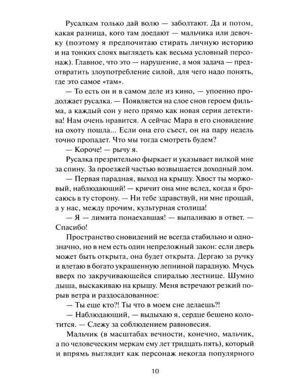 Андрюха, у нас...