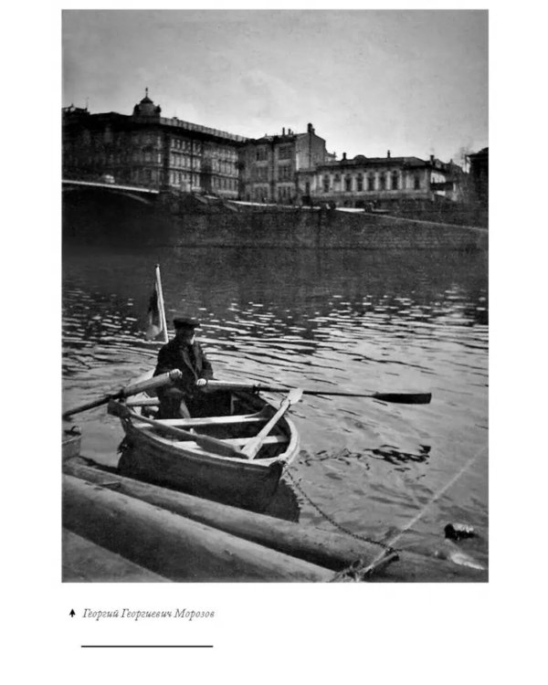 Мое пристрастие к Диккенсу: семейная хроника XX ве