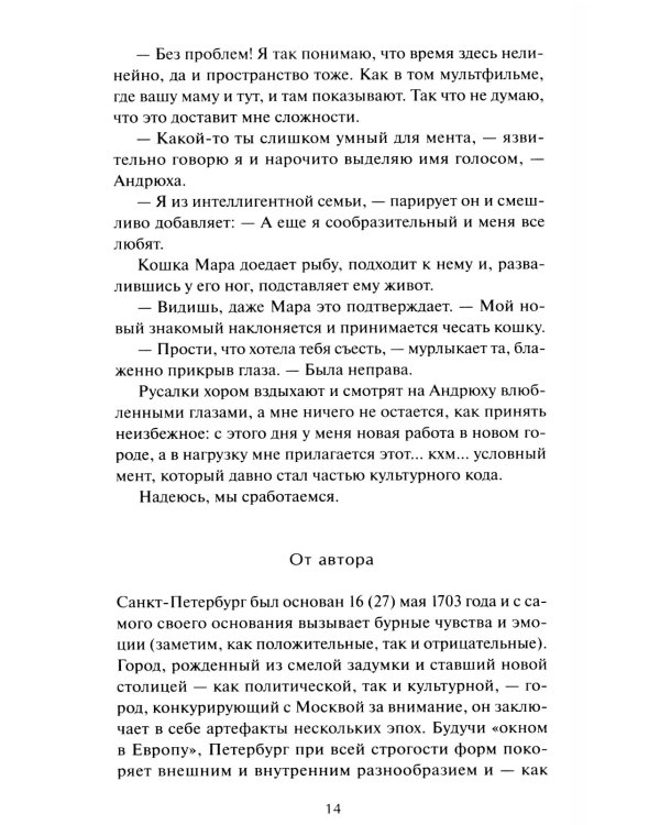 Андрюха, у нас...