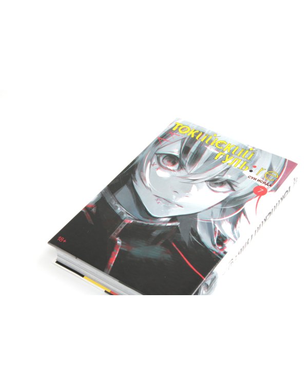 Токийский гуль: re 5-8 (комплект из 4-х книг)