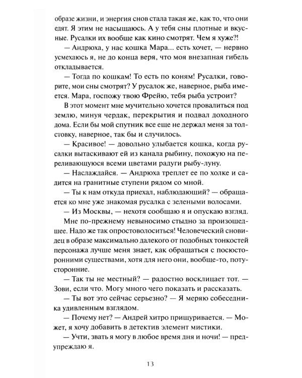 Андрюха, у нас...