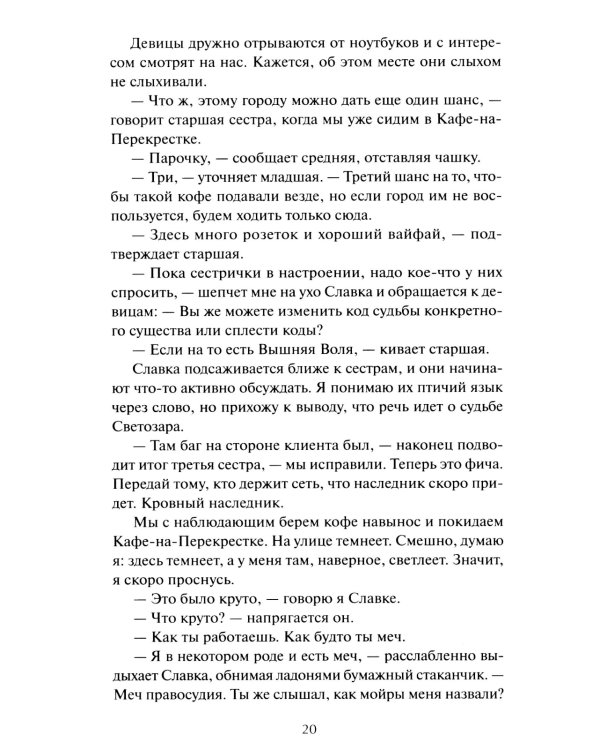 Андрюха, у нас...