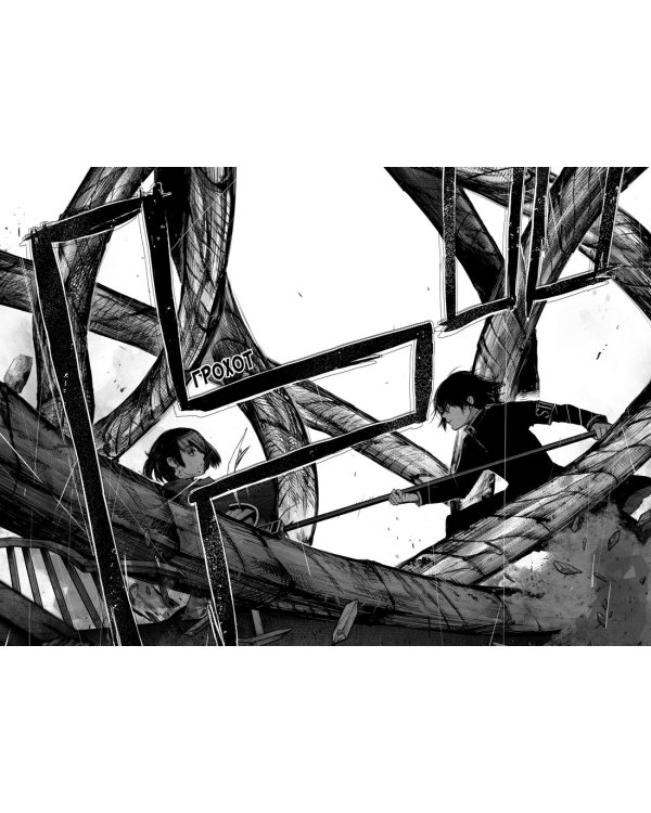 Токийский гуль: re 5-8 (комплект из 4-х книг)