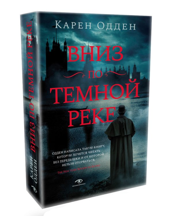 Расследования инспектора Корравана (комплект из 2-х книг)