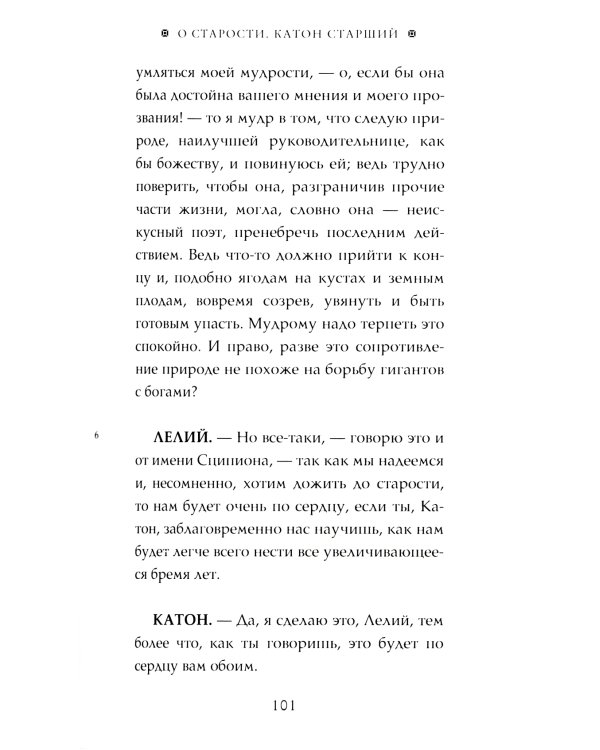 ОЛИП. Моральные размышления. (золот.тиснен.,красн.)