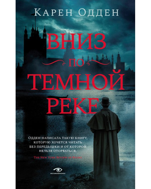 Расследования инспектора Корравана (комплект из 2-х книг)