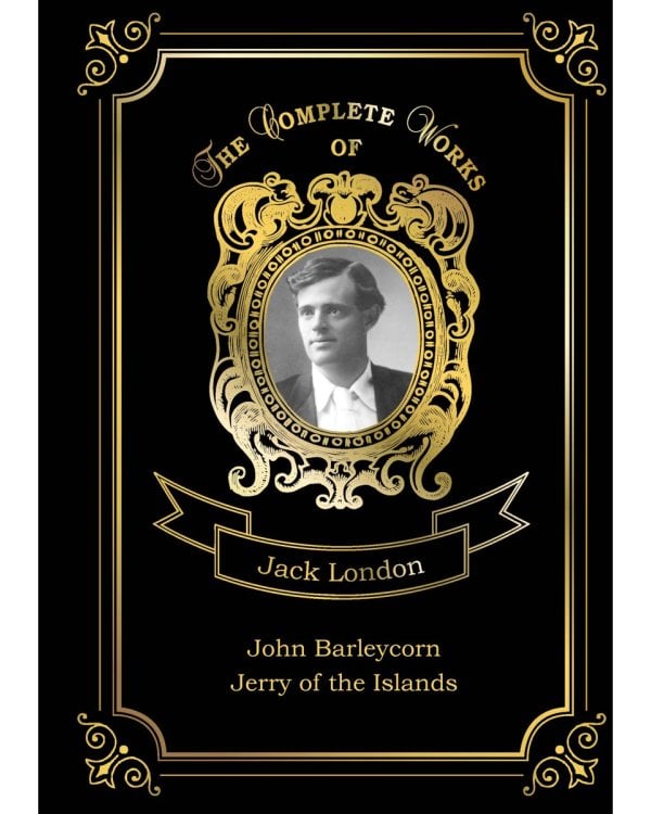 John Barleycorn and Jerry of the Islands