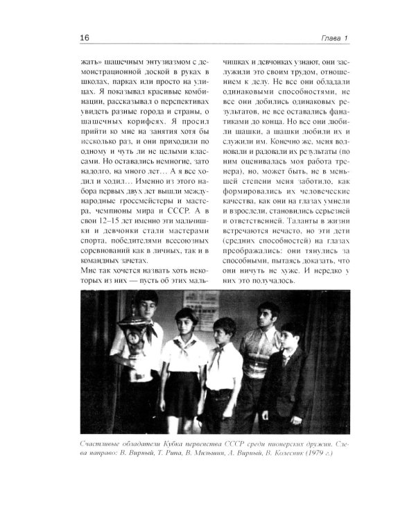 Немного о шашках, но по существу 