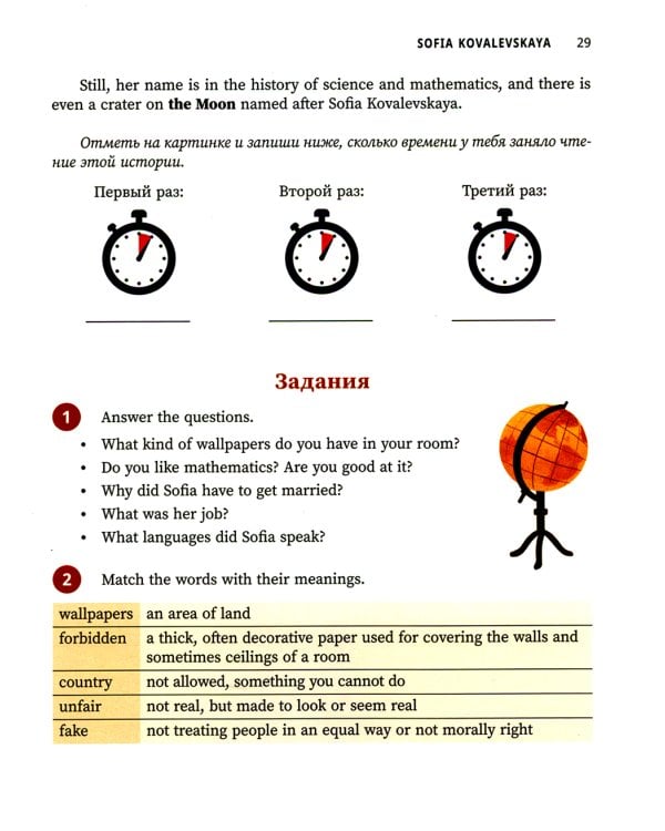 Great scientists: истории об ученых на английском для детей. 2-е изд