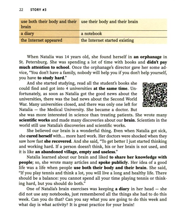 Great scientists: истории об ученых на английском для детей. 2-е изд