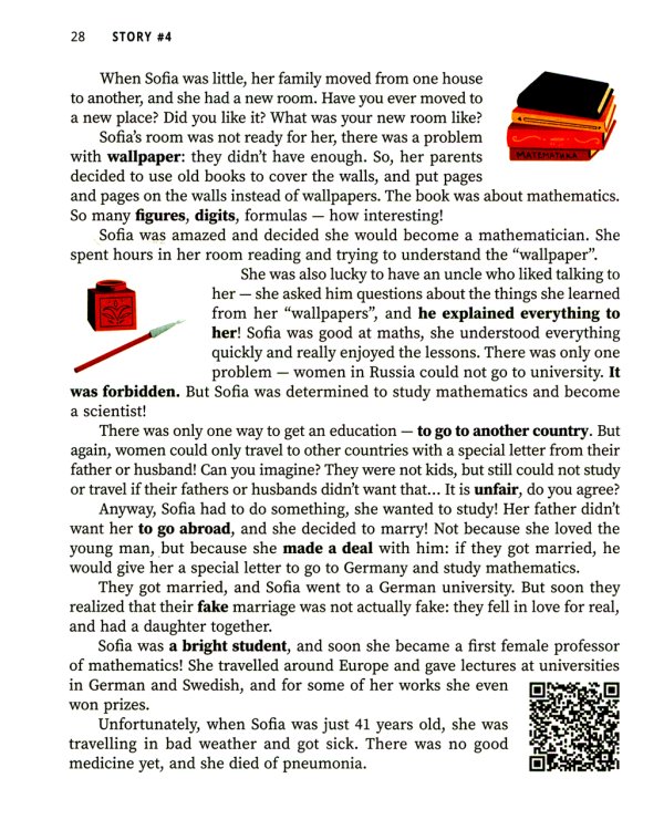 Great scientists: истории об ученых на английском для детей. 2-е изд