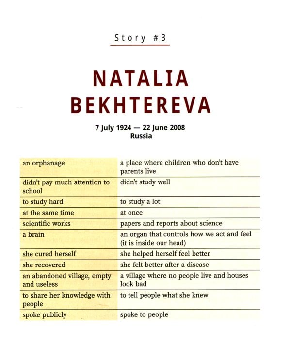 Great scientists: истории об ученых на английском для детей. 2-е изд