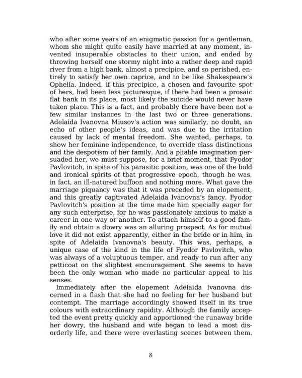 The Karamazov Brothers