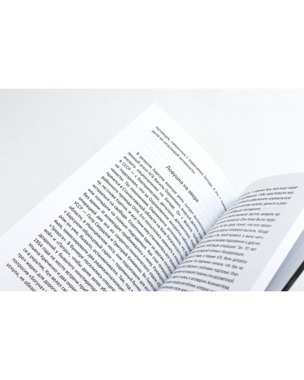 Слово пацана; Слово советского пацана. Бандиты, маньяки, следаки (комплект из 2-х книг)