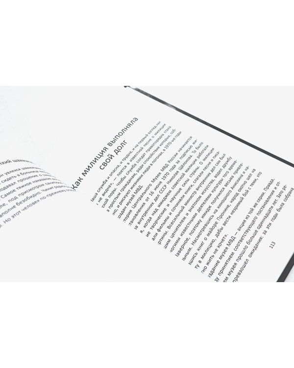 Слово пацана; Слово советского пацана. Бандиты, маньяки, следаки (комплект из 2-х книг)