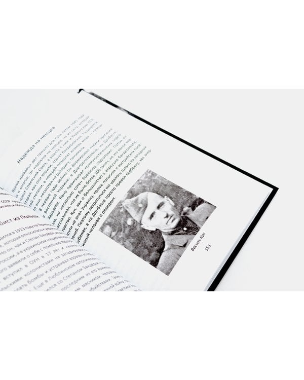 Слово пацана; Слово советского пацана. Бандиты, маньяки, следаки (комплект из 2-х книг)