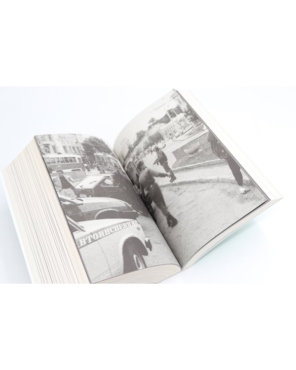 Слово пацана; Слово одесского пацана. Классики криминала (комплект из 2-х книг)