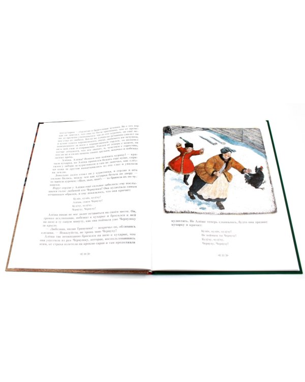 Комплект книг: зимние истории