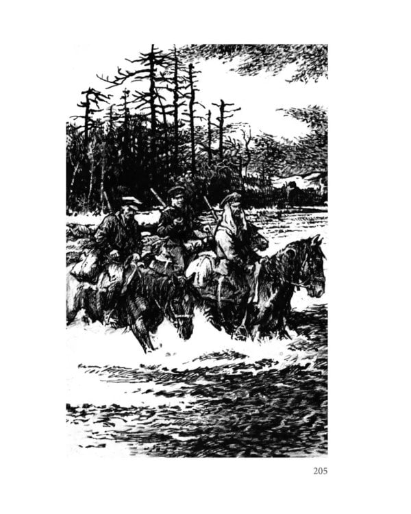 В горах Сихотэ-Алиня; По Уссурийскому краю (комплект из 2-х книг)