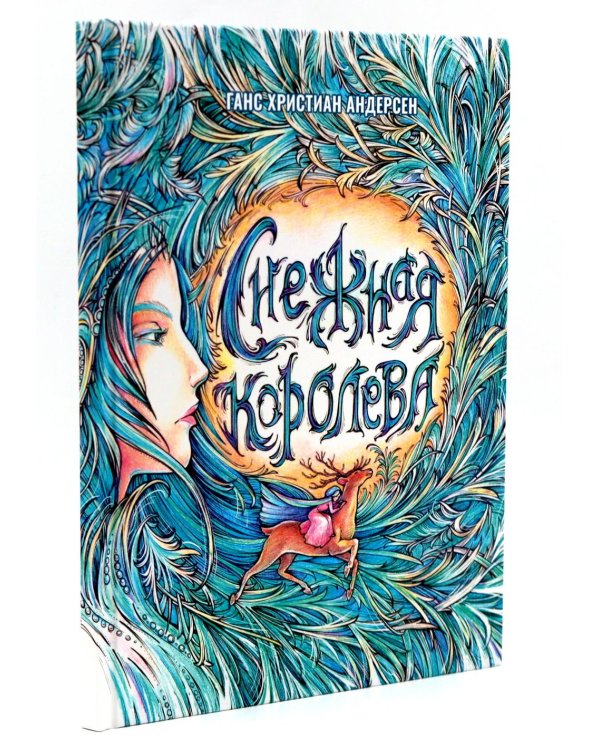 Комплект книг: зимние истории