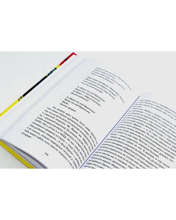 Слово пацана; Слово одесского пацана. Классики криминала (комплект из 2-х книг)