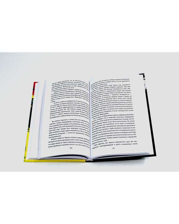 Слово пацана; Слово одесского пацана. Классики криминала (комплект из 2-х книг)