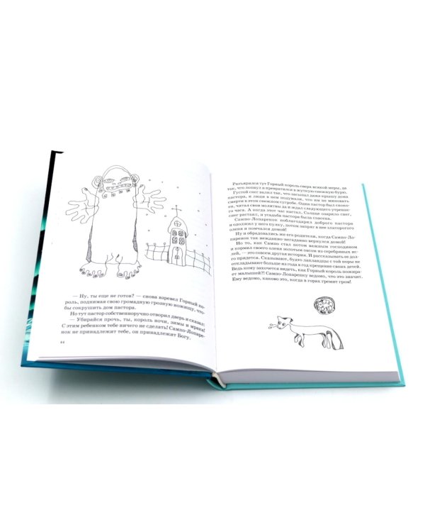 Комплект книг: зимние истории