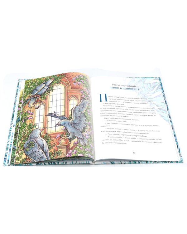 Комплект книг: зимние истории