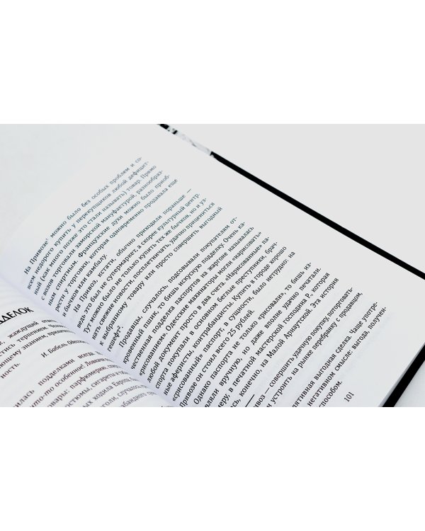 Слово пацана; Слово одесского пацана. Классики криминала (комплект из 2-х книг)