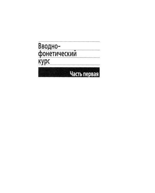 Espanol en vivo. Учебник современного испанского языка (с ключами и аудиоприложением) 22 изд