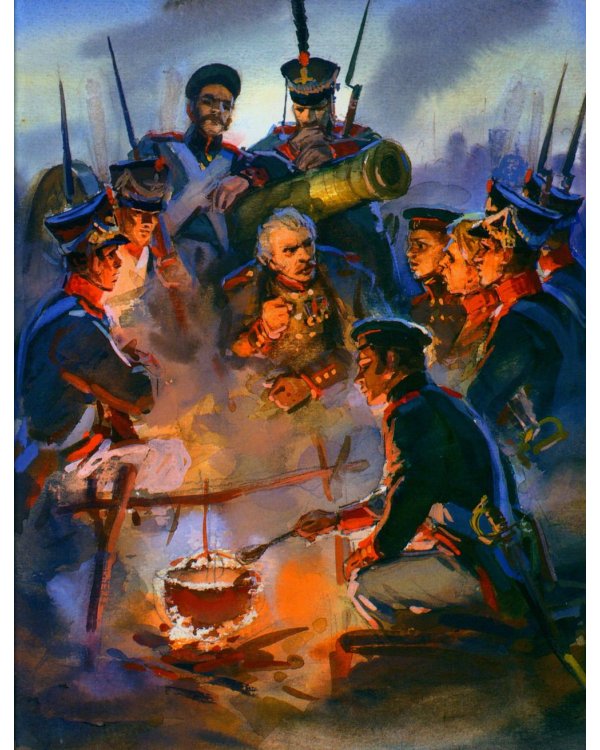 Бородино: стихотворение